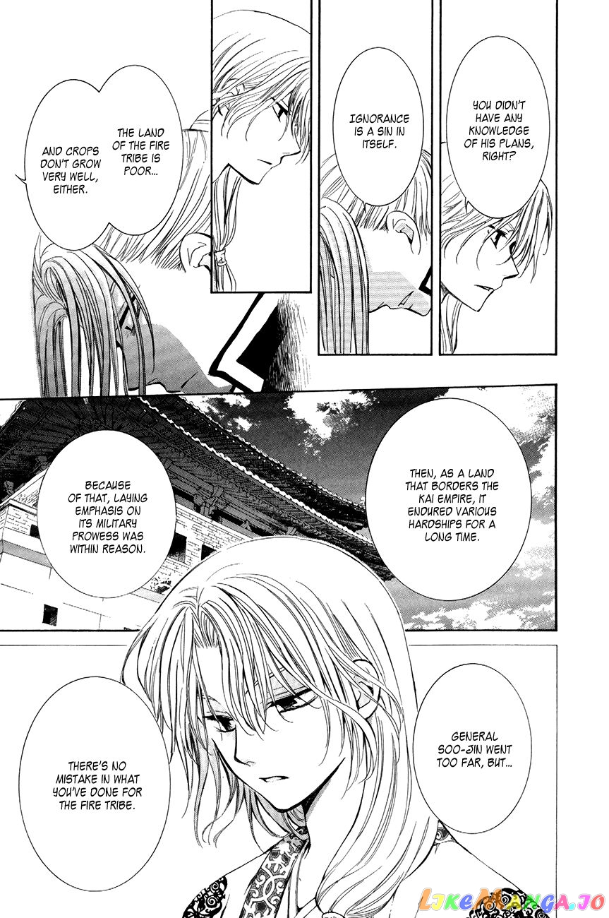 Akatsuki No Yona Chapter 73 image 25